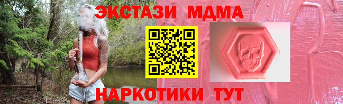 Экстази 99% Ярославль