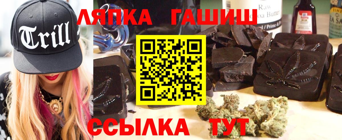 Ярославль  Гашиш гашик  магазин продажи наркотиков  Вход с VPN  ГАШ ice o lator 
