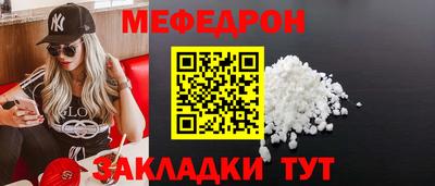соль ск Бугуруслан