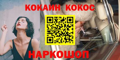 соль ск Бугуруслан