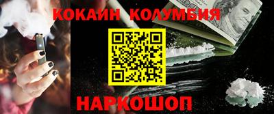 соль ск Бугуруслан