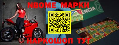 соль ск Бугуруслан