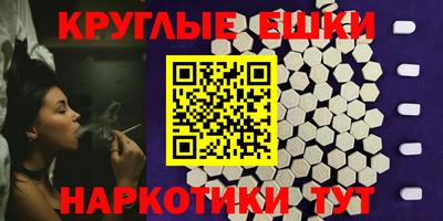 PSILOCYBIN Бузулук