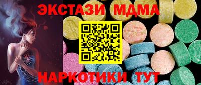PSILOCYBIN Бузулук