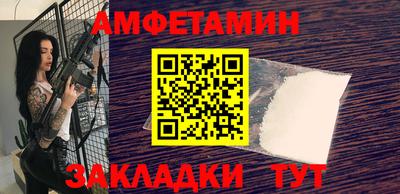 соль ск Бугуруслан