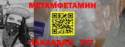PSILOCYBIN Бузулук