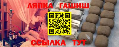 соль ск Бугуруслан