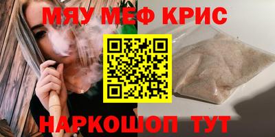 соль ск Бугуруслан