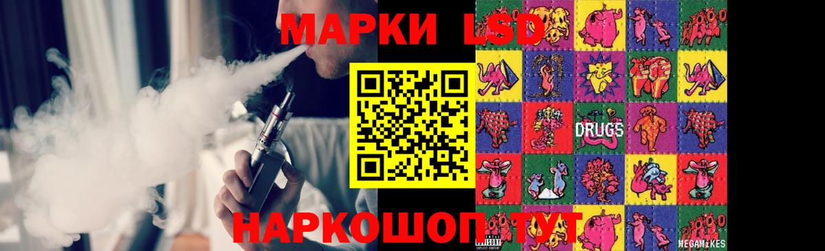 ЛСД экстази кислота Ярославль