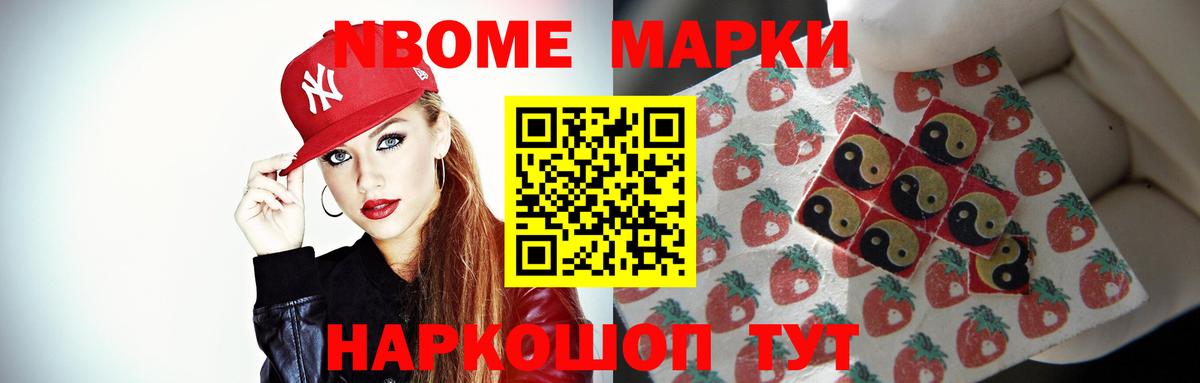 Ярославль  ЛСД экстази кислота  Вход с VPN 