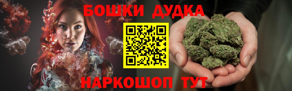 Канабис марихуана Ярославль